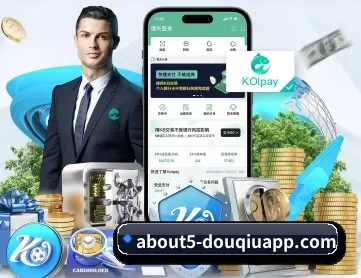 斗球体育英超直播 APP 深度功能
