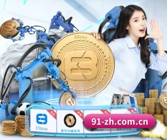 斗球体育英超直播 APP 界面